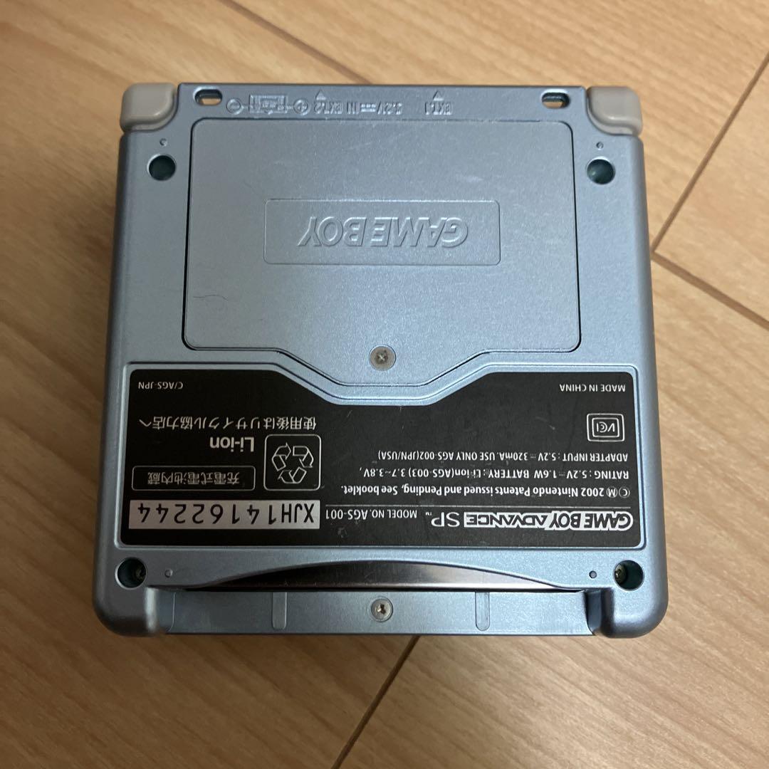 Game Boy Advance SP