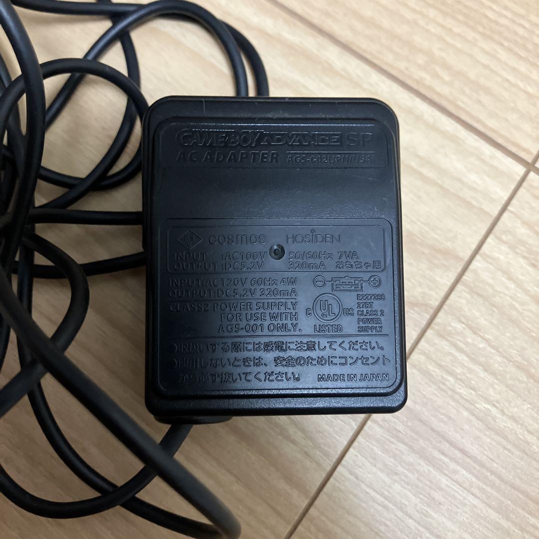 Game Boy Advance SP