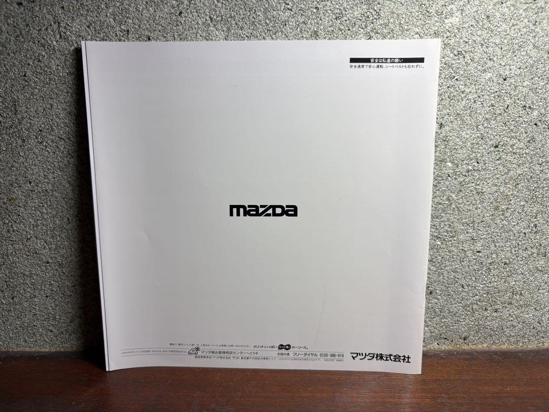 Mazda Familia Sedan Catalog