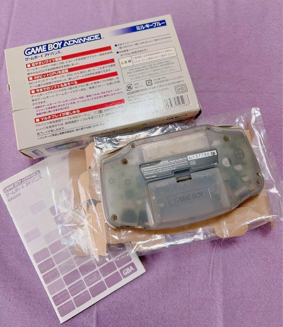 Game Boy Advance GBA Milk Blue
