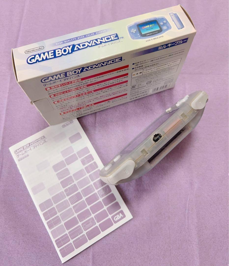 Game Boy Advance GBA Milk Blue