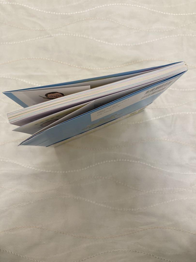 A Question Mark in English: A Must-Read for Elementary School Students