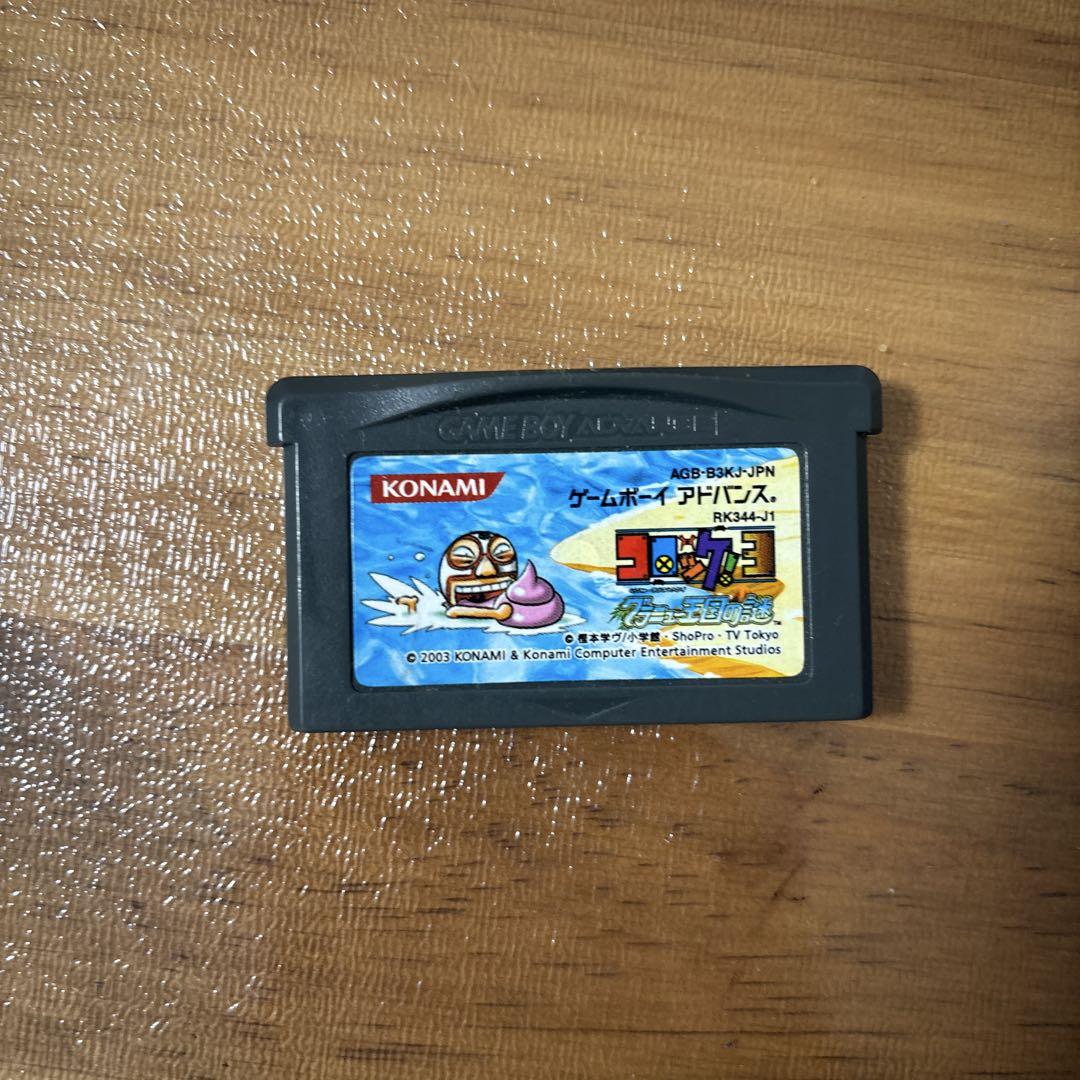 Game Boy Advance SP Silver Console with 5 Games