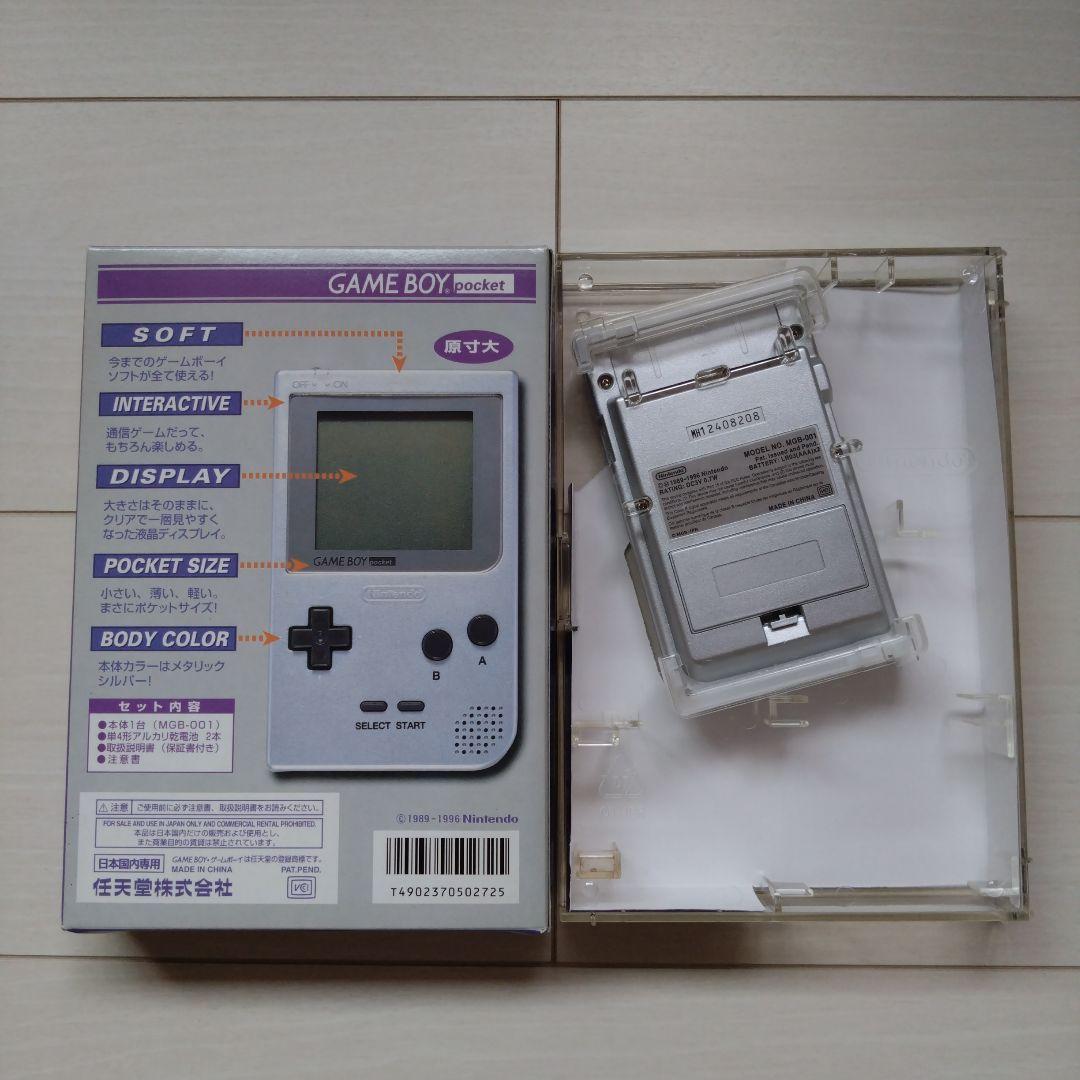 Game Boy Pocket/Silver Pocket Monsters Green/Red