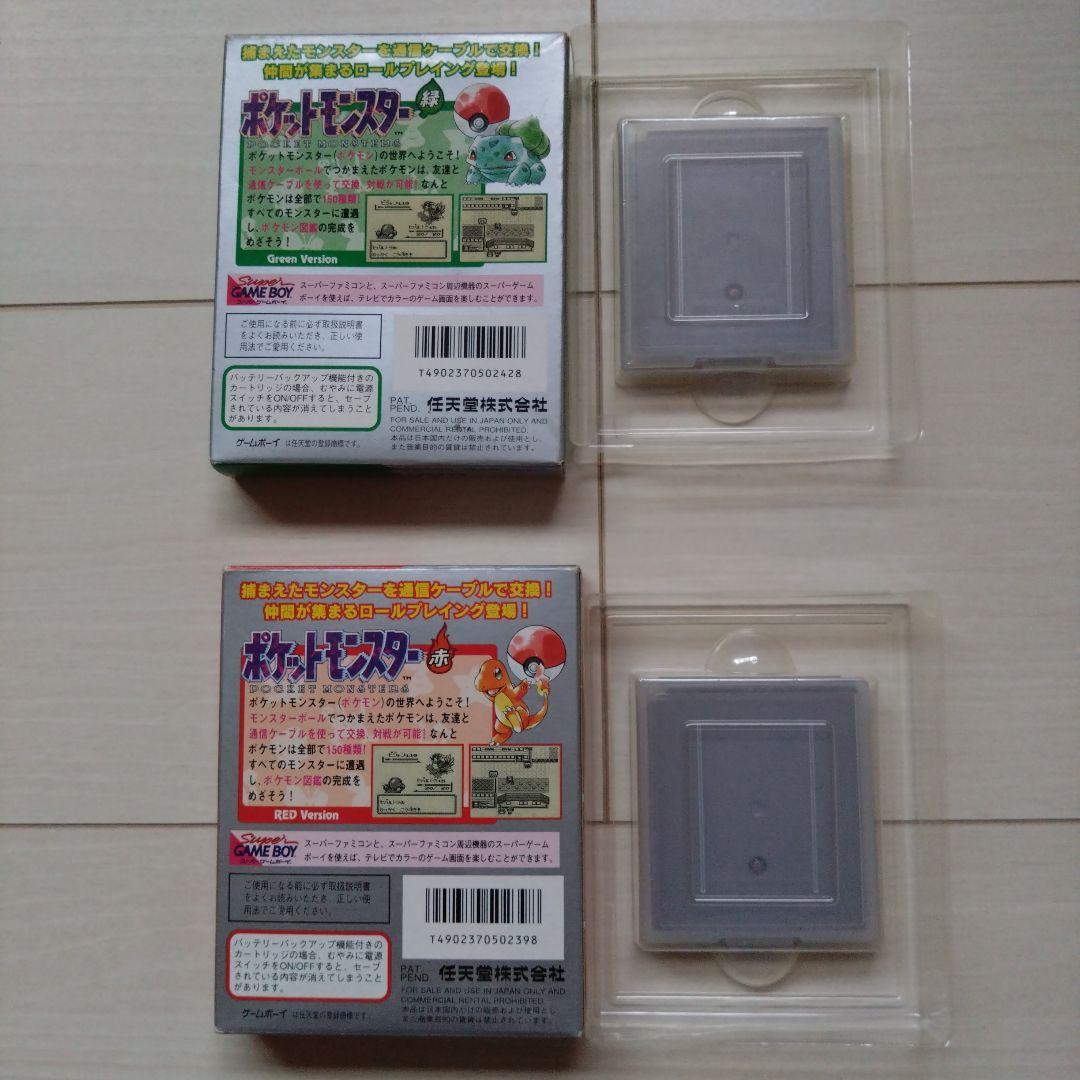 Game Boy Pocket/Silver Pocket Monsters Green/Red