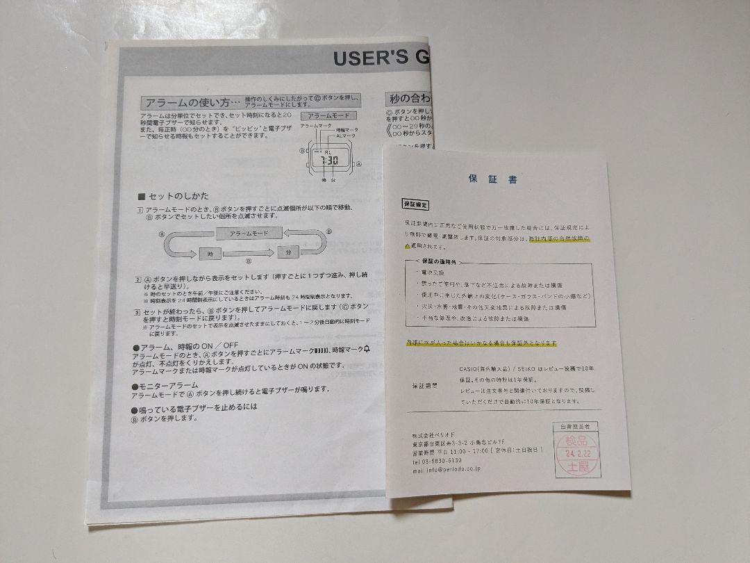 Battery Replaced CASIO A158WA-1