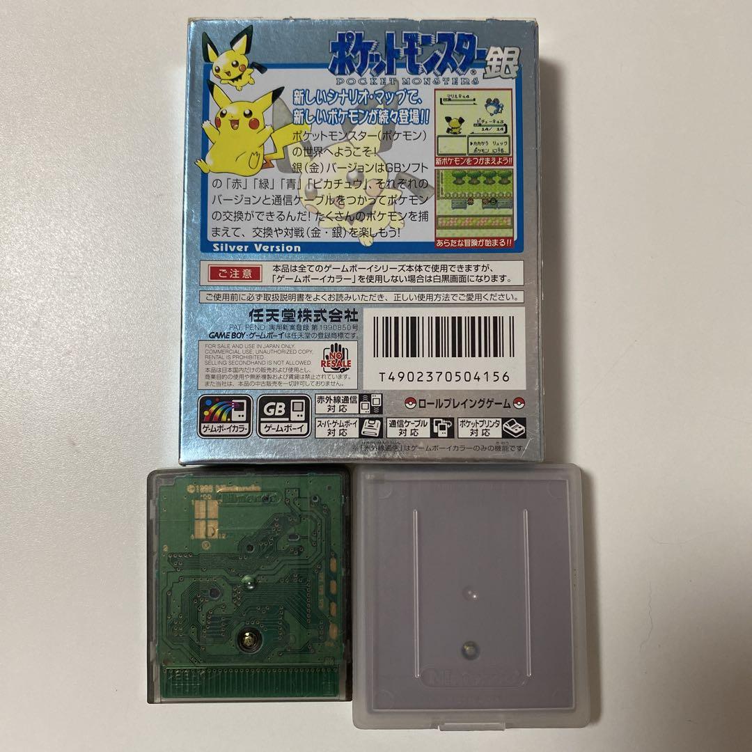 Pokémon Silver Red Yu-Gi-Oh! Duel Monsters 4 Game Boy Color