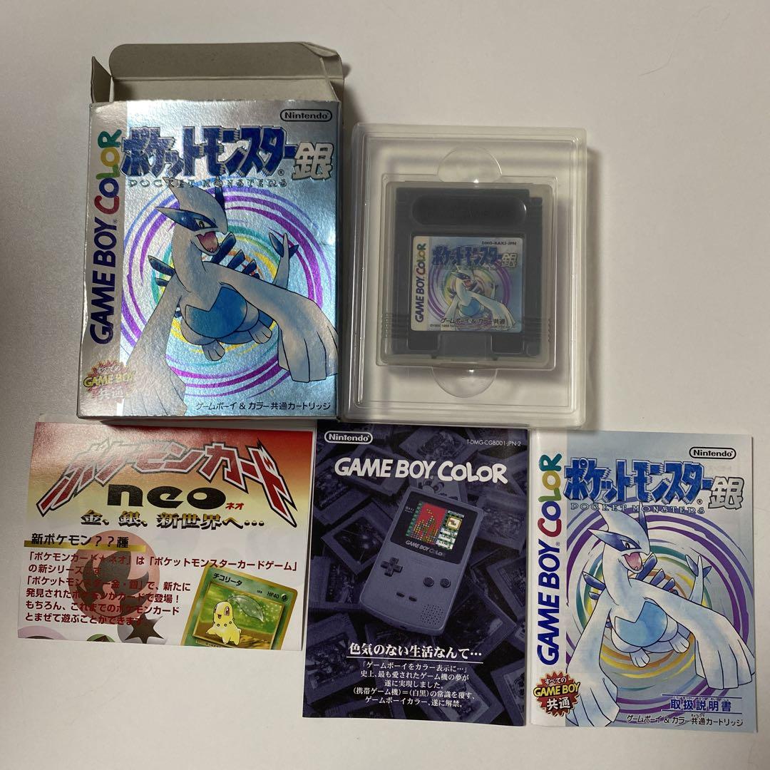 Pokémon Silver Red Yu-Gi-Oh! Duel Monsters 4 Game Boy Color