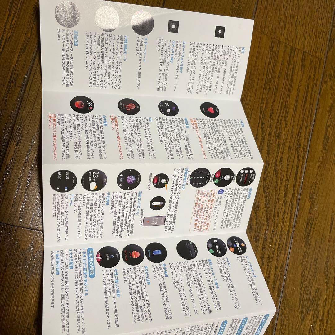 New Smart Watch Gray