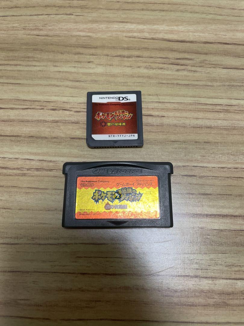 Pokémon Mystery Dungeons: Red Rescue Team: Dark Explorers Team