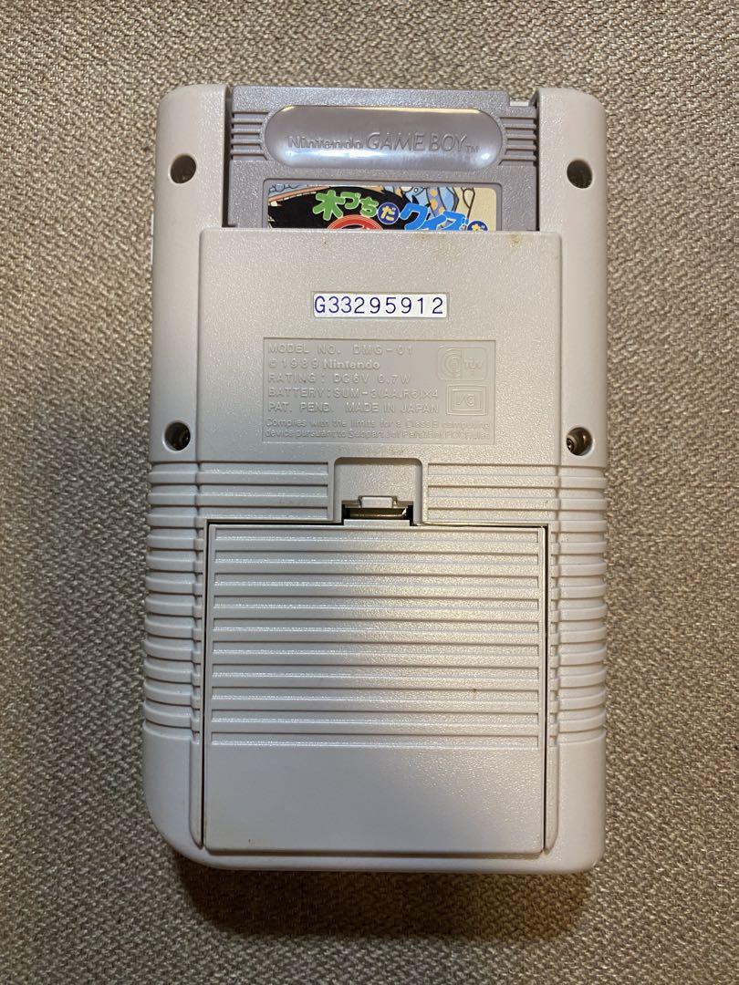 Nintendo GAME BOY Body White Boxless