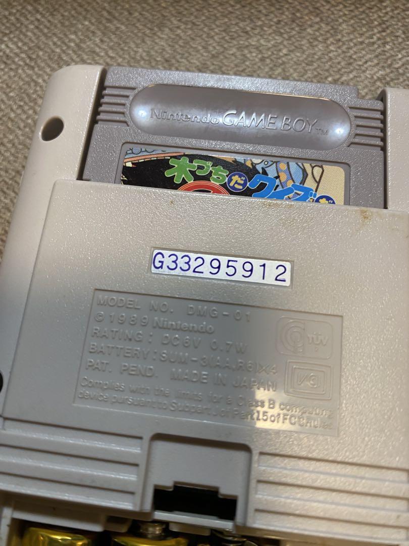 Nintendo GAME BOY Body White Boxless