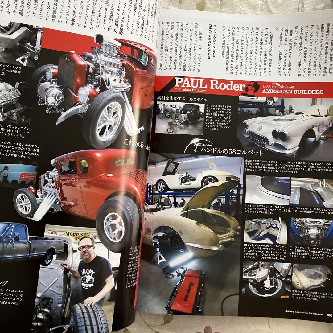 A-cars 03 2018-2019 Catalog