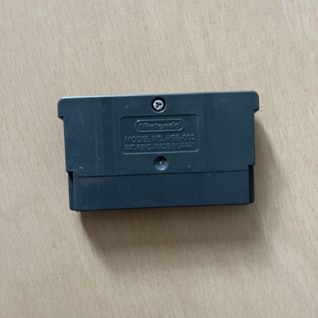 Mega Man Battle Network 2 AGB-AE2J-JPN