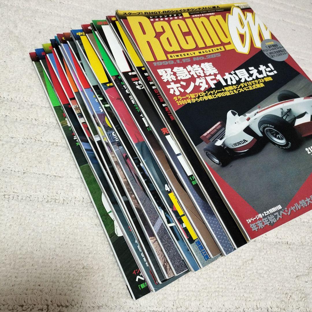 Racing on First Half of 1999 12-Volume Set