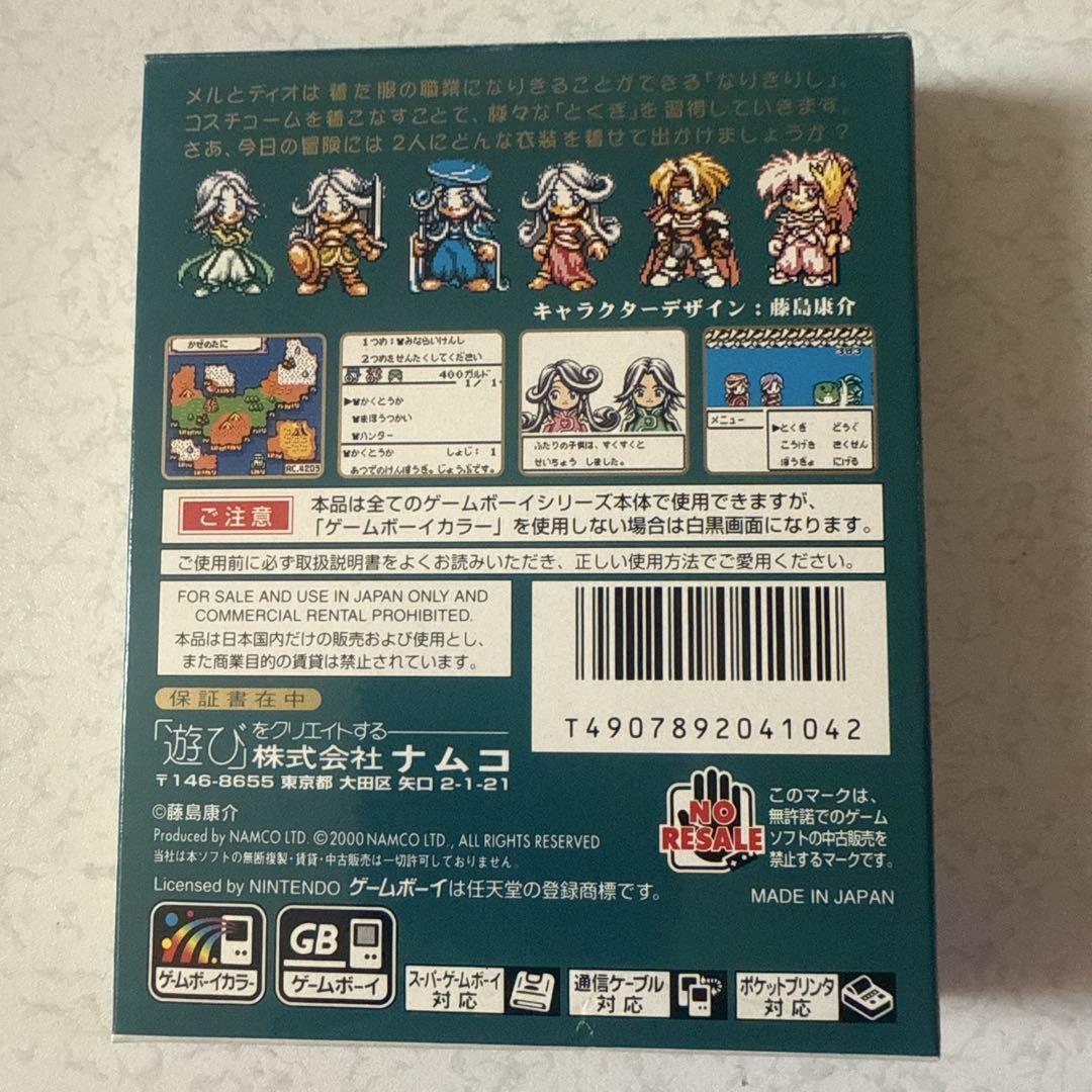Tales of Fantasia GAME BOY COLOR Software