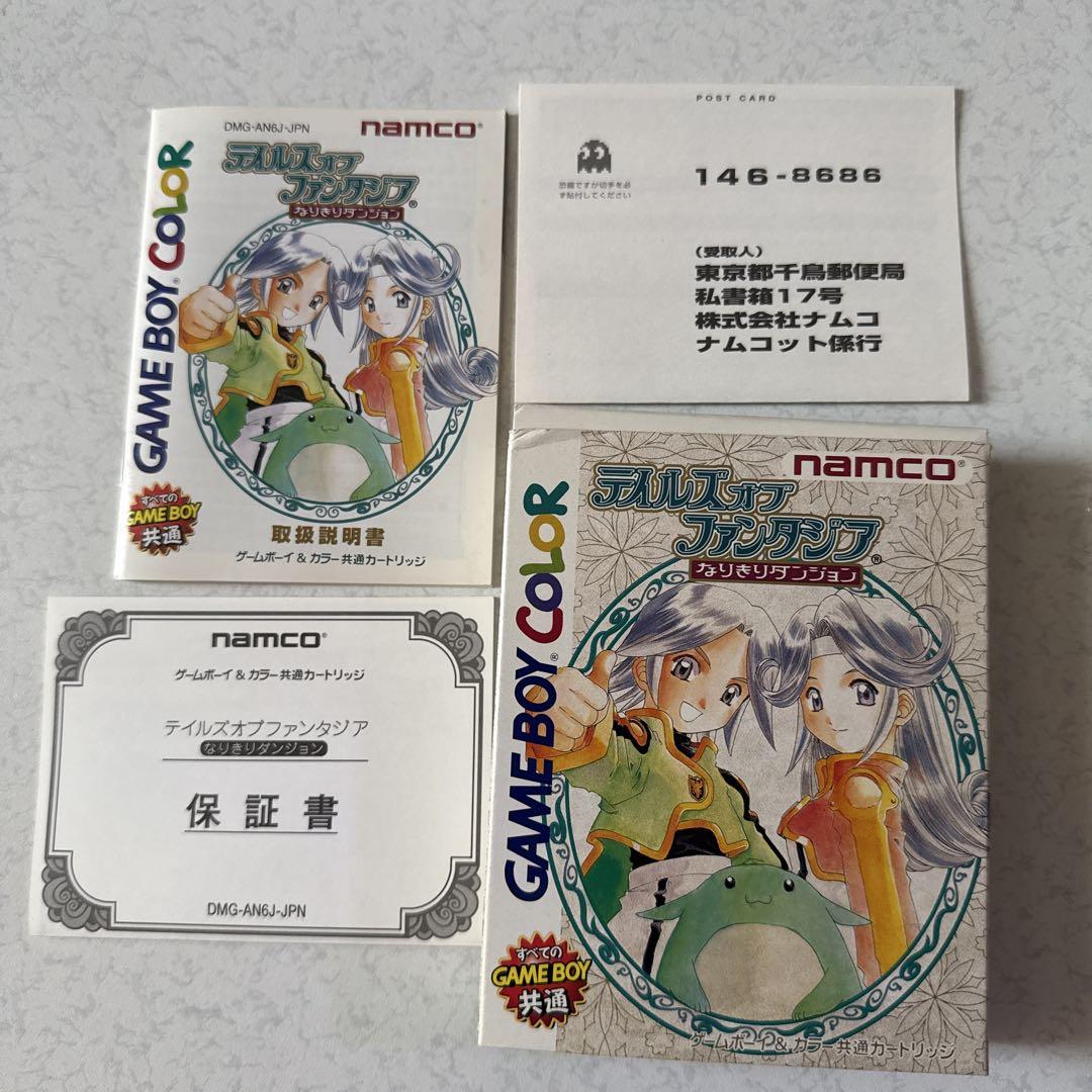 Tales of Fantasia GAME BOY COLOR Software