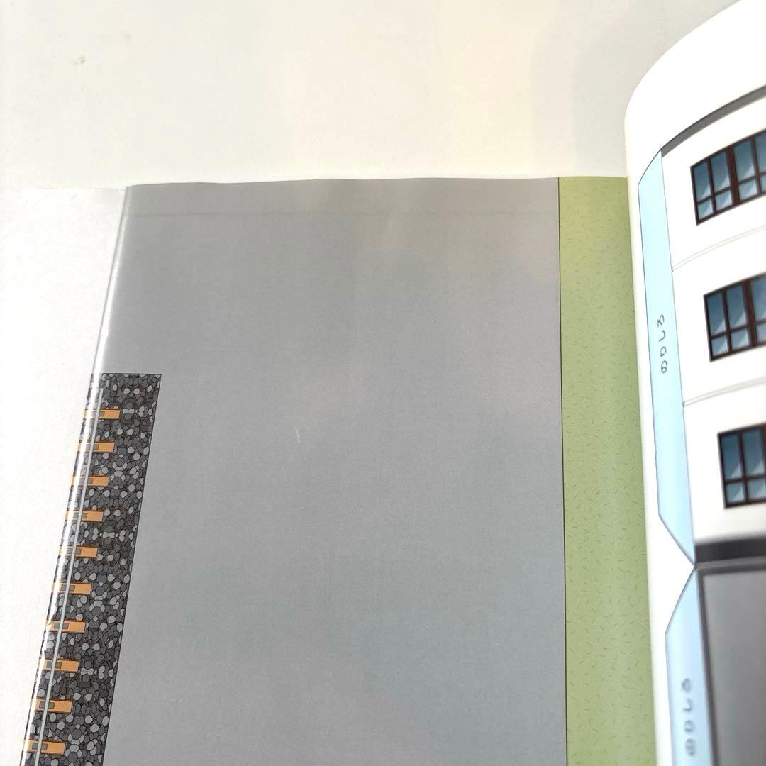 New, Unopened Paper Train Book Junior 3 JR Freight Edition