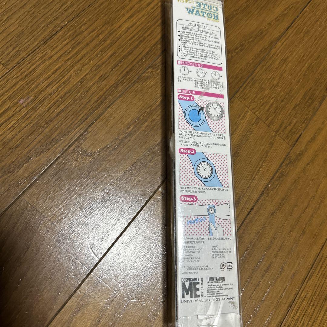 Minion USJ Wristwatch