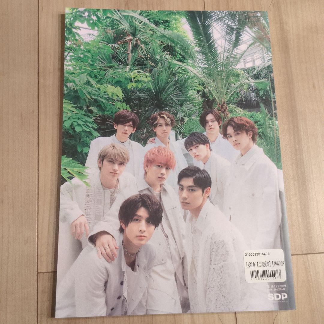 Super Express T.I.M.E. Pamphlet