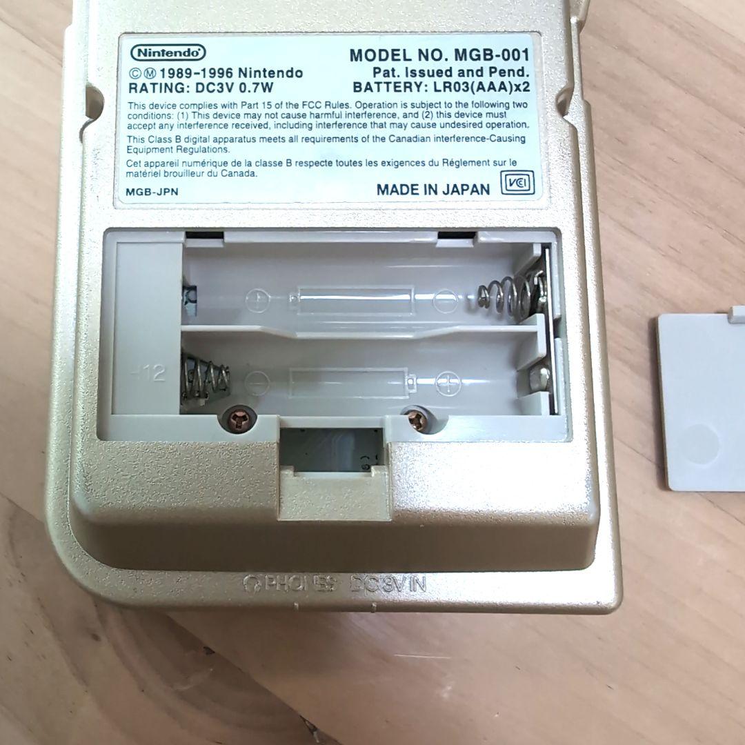 New Condition Game Boy Pocket Gold