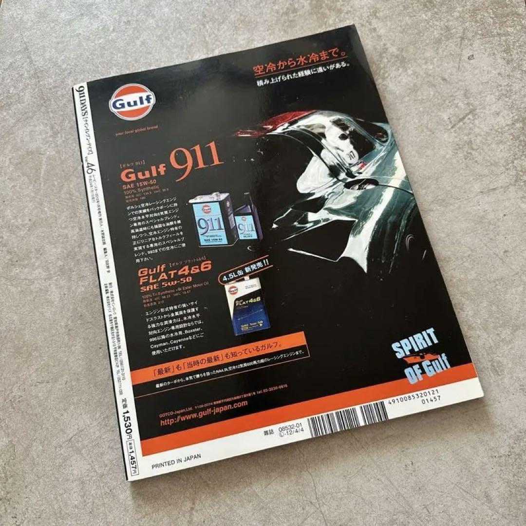 911DAYS (911 Days) vol.46