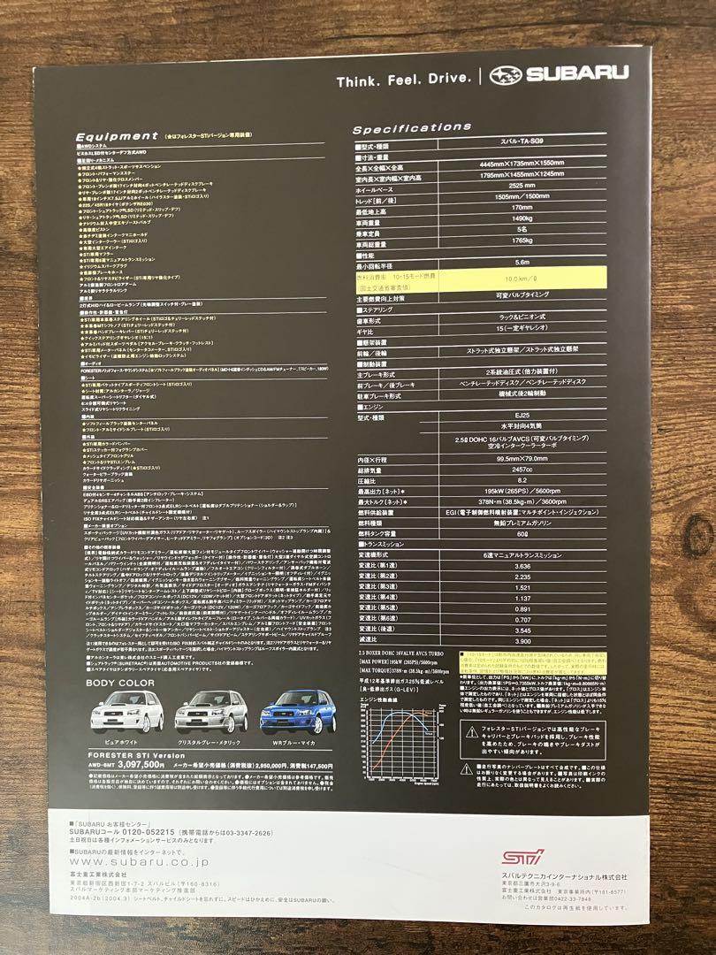 SUBARU FORESTER STI Version Catalog