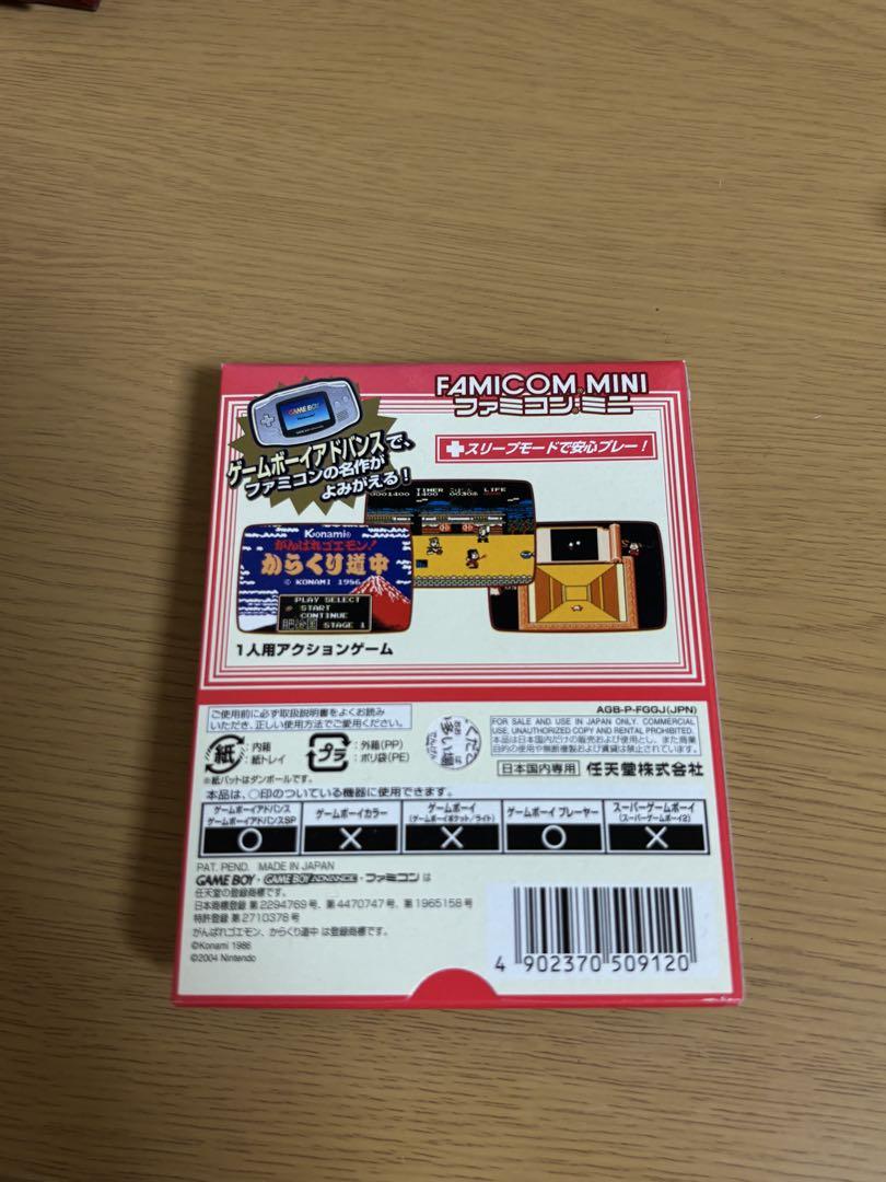 Box and Manual Only! Kururin Heaven's Gate from Game Boy Advance