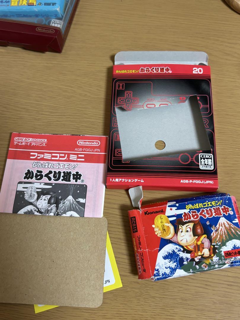 Box and Manual Only! Kururin Heaven's Gate from Game Boy Advance