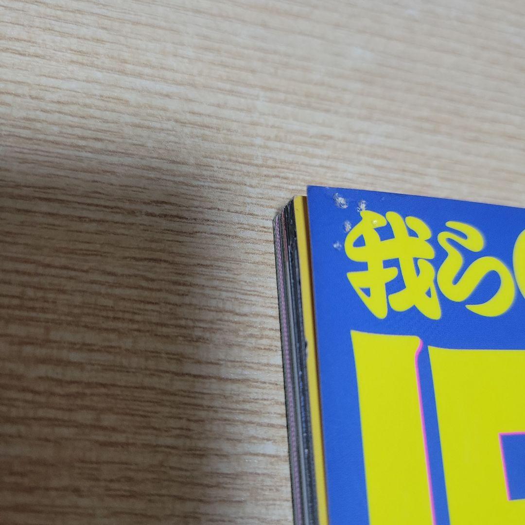 Old Car Club Champ No. 4