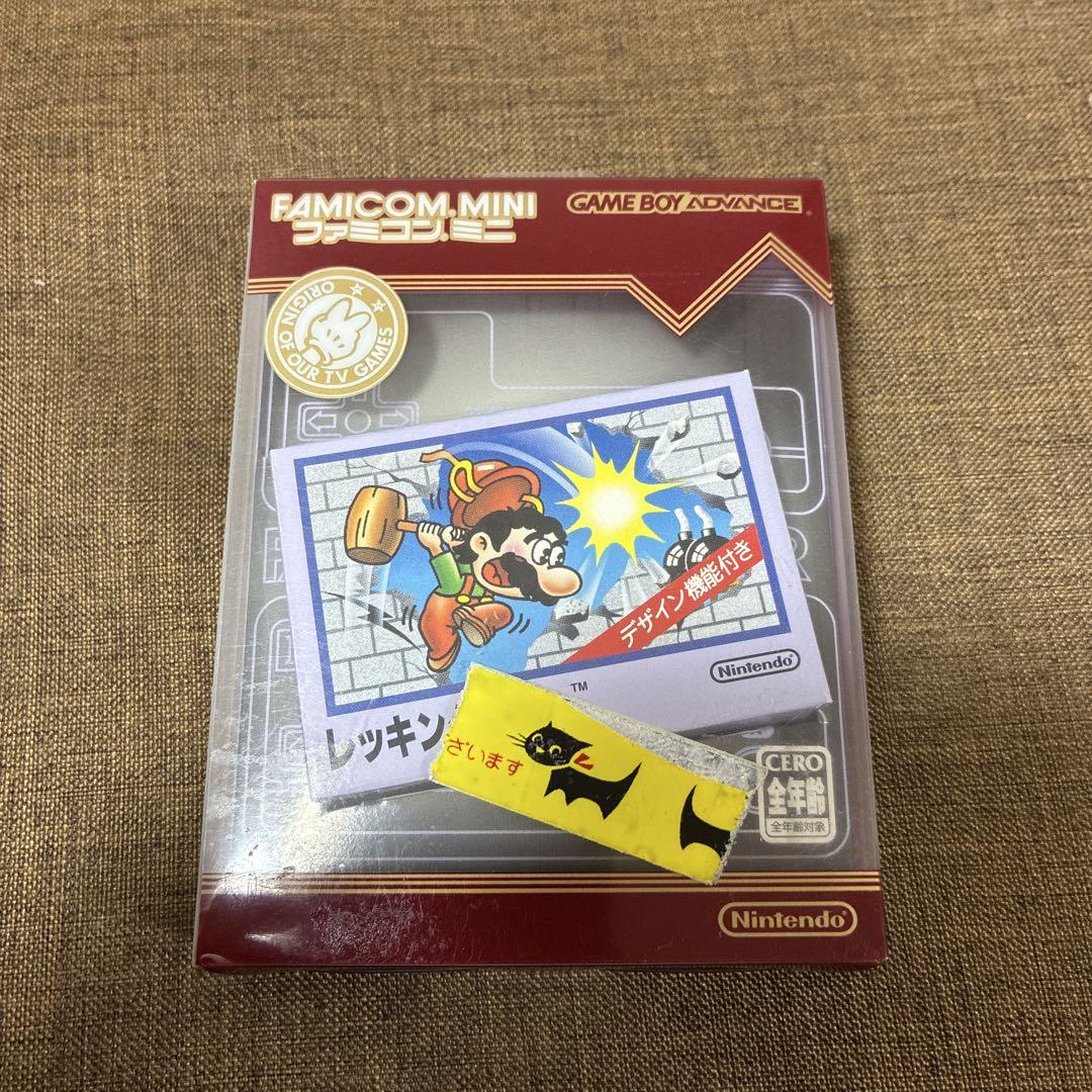 "Shortest Same-Day Shipping" Raccoon Kid Game Boy Advance