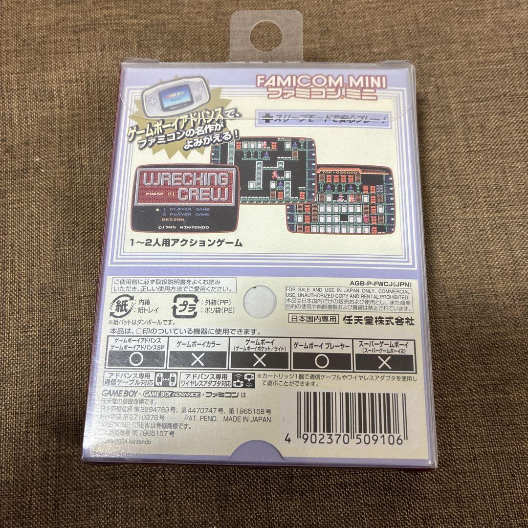 "Shortest Same-Day Shipping" Raccoon Kid Game Boy Advance
