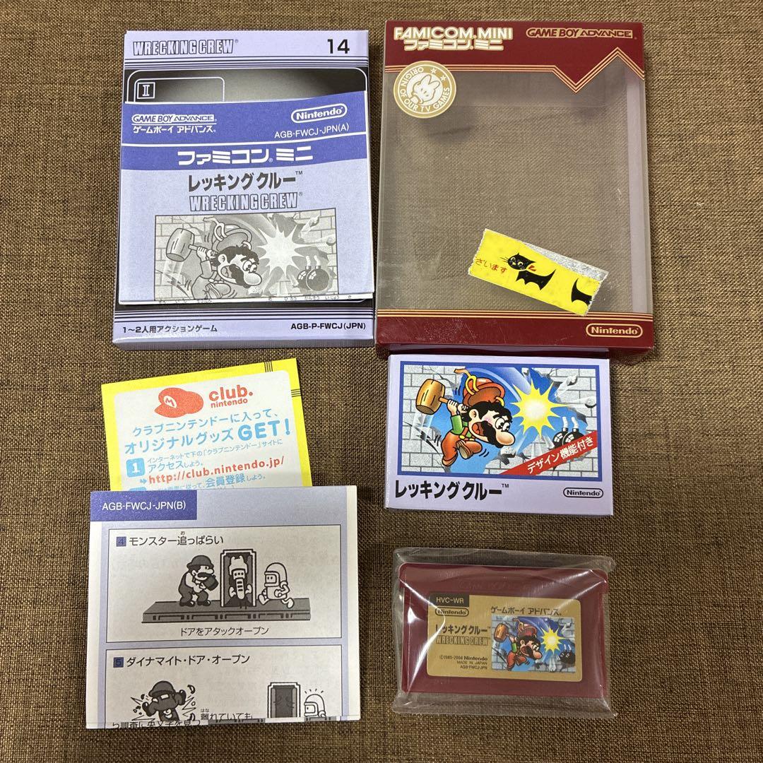 "Shortest Same-Day Shipping" Raccoon Kid Game Boy Advance