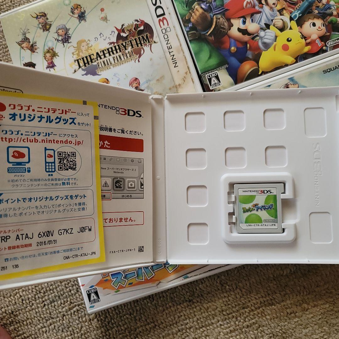 Nintendo 3DS Game Software Set