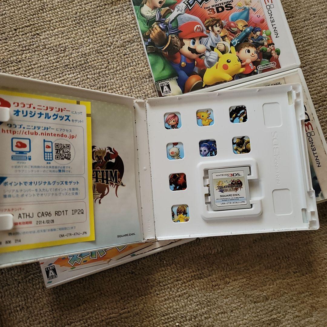 Nintendo 3DS Game Software Set