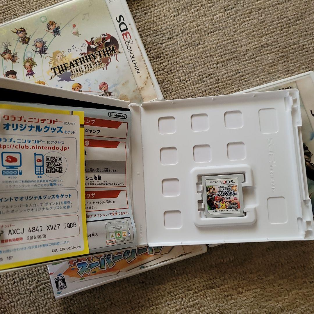 Nintendo 3DS Game Software Set