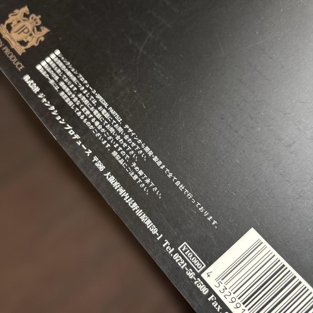 Summary Discount Available JUNCTION PRODUCE 1997 VOL.2 Rare and Scarce