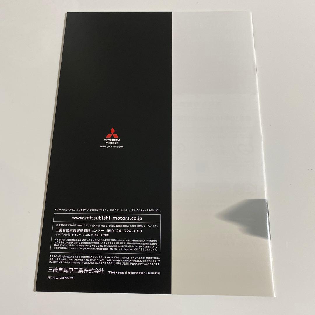 Mitsubishi eK Space Catalog