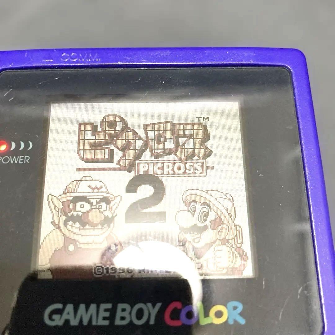 Game Boy Software 4-Pack