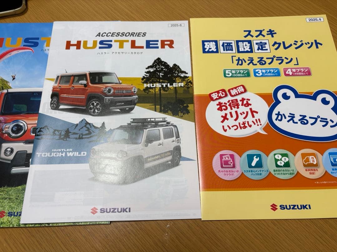 Latest Suzuki HUSTLER Accessory Catalog