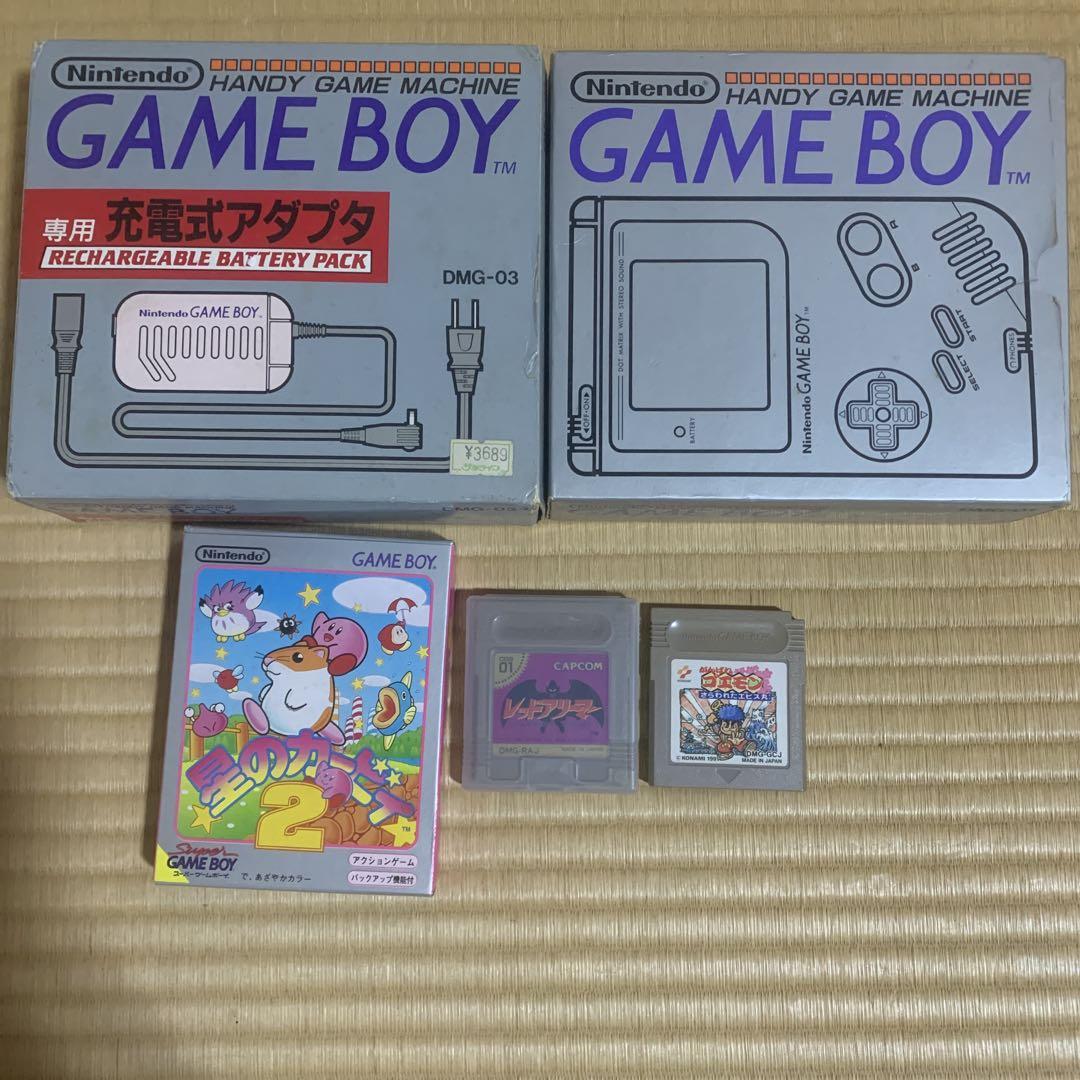Original Game Boy & Charging Adapter & Software Set
