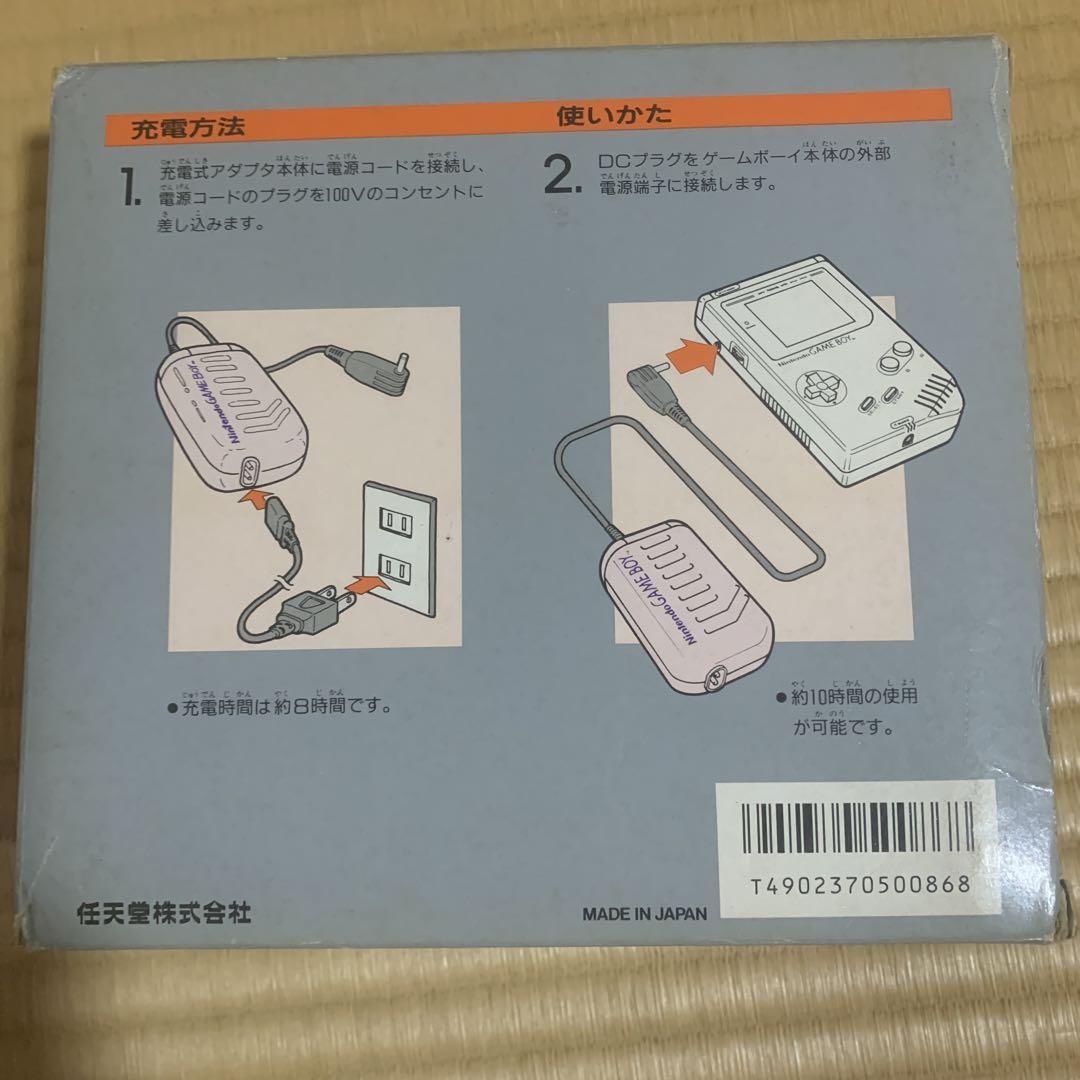 Original Game Boy & Charging Adapter & Software Set