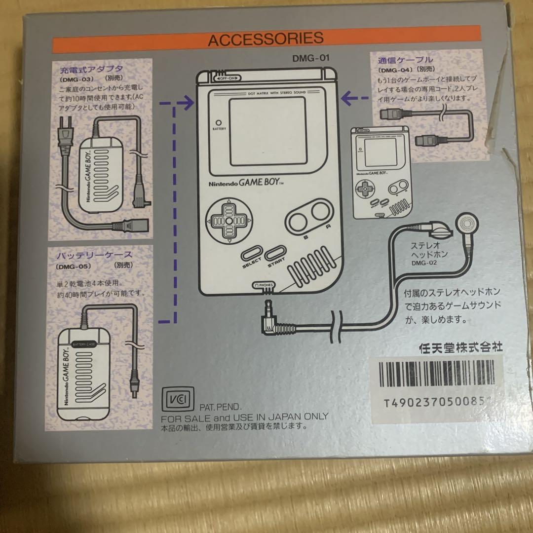 Original Game Boy & Charging Adapter & Software Set