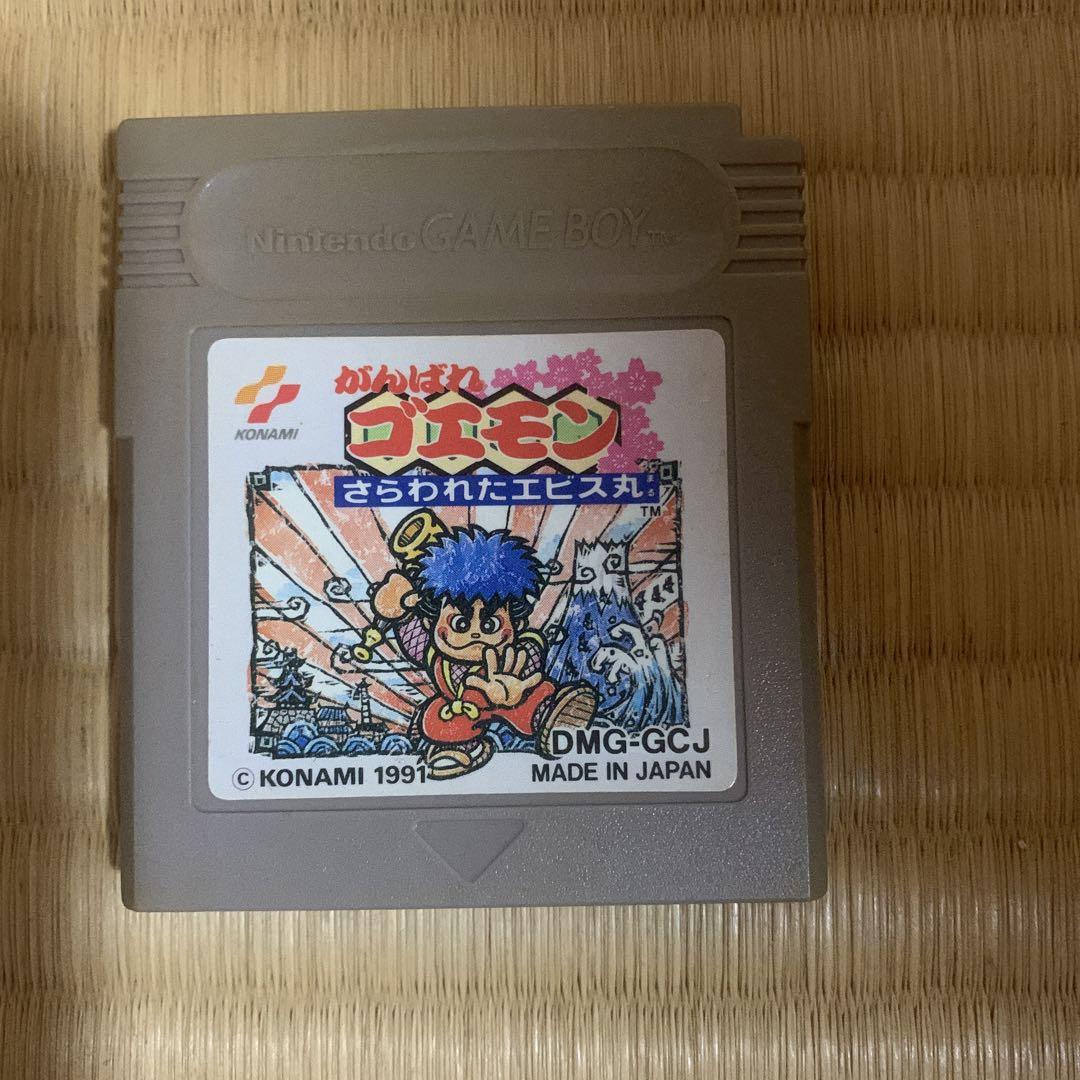 Original Game Boy & Charging Adapter & Software Set