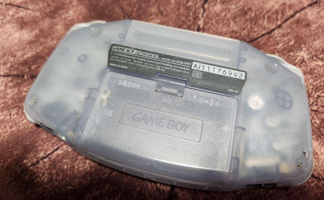 Game Boy Advance Milk Blue