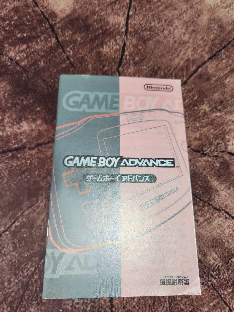 Game Boy Advance Milk Blue