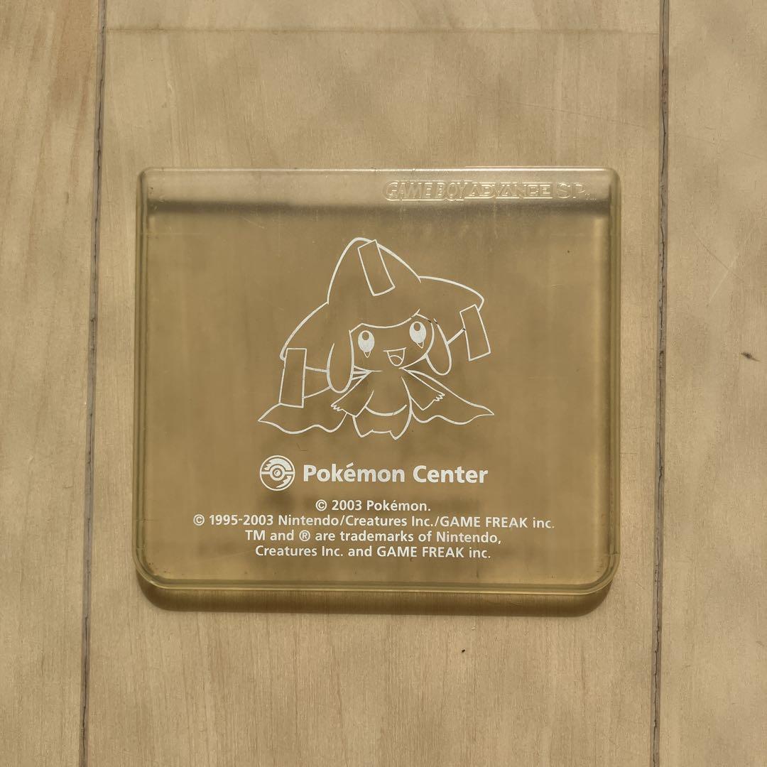 Sale Hard Case Advance SP Jirachi (GBASP) Pokémon Center