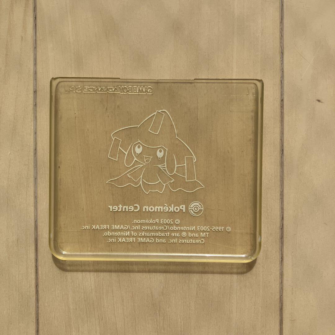 Sale Hard Case Advance SP Jirachi (GBASP) Pokémon Center