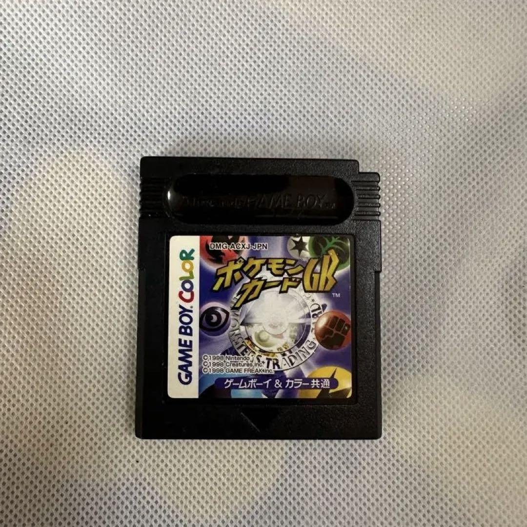 Pokémon GB Game Boy Color Edition