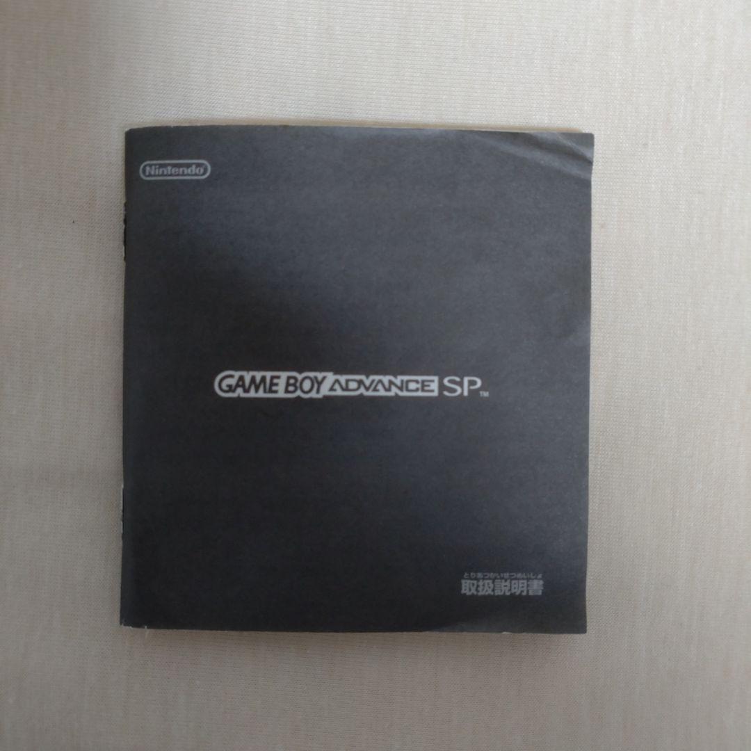 Game Boy Advance